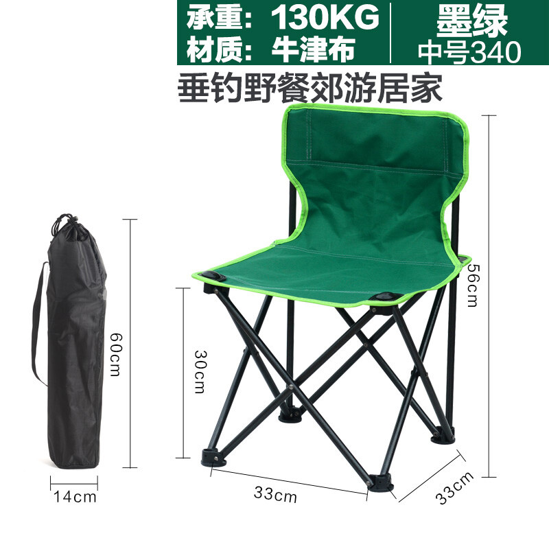 威迪瑞户外折叠椅野营便携折叠桌椅套装休闲椅子沙滩折叠凳子写生钓鱼椅 340蓝色